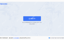 如何将PDF转换成Word？教你5钟快捷格式转换方法！