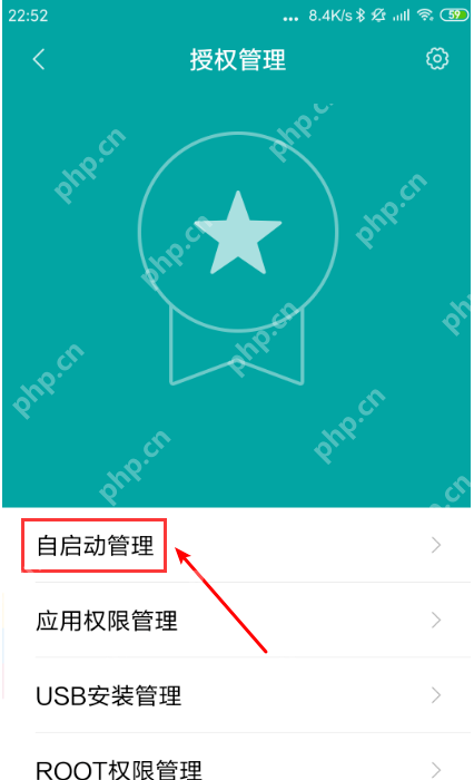 小米怎么关闭后台所有程序_后台程序关闭方法大全
