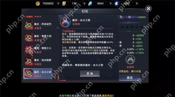 新神魔大陆极地射手魔宠怎么选