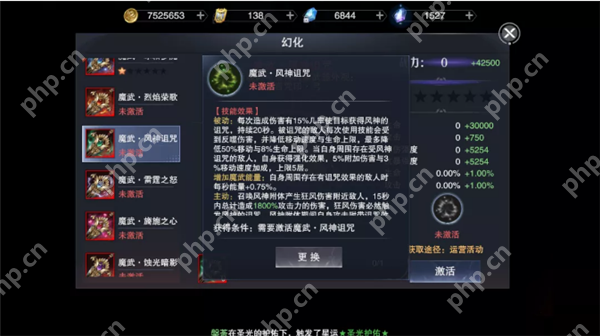 新神魔大陆极地射手魔宠怎么选