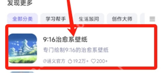通义app怎么删除提问记录 通义对话记录删除方法