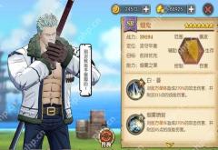 航海王燃烧意志斯摩格技能加点攻略
