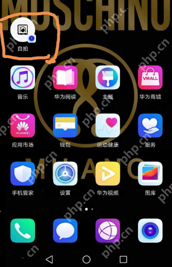华为荣耀20相机怎么用_相机使用技巧分享