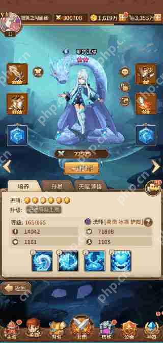 闪烁之光前期阵容搭配
