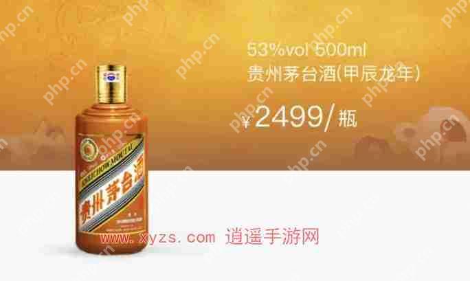 i茅台申购怎么提高成功率