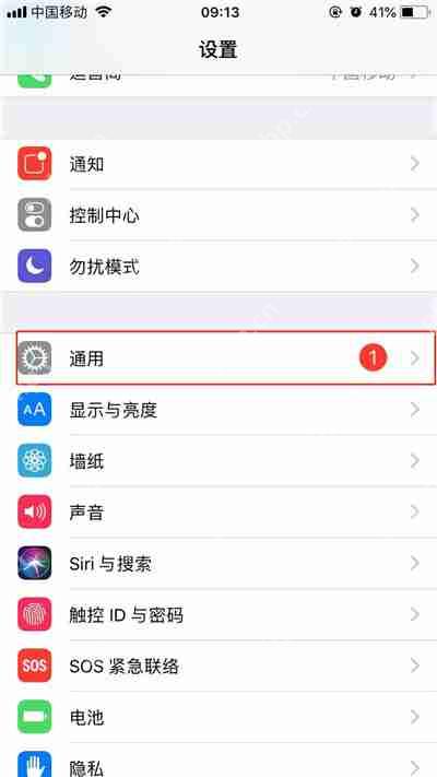 iPhonexs怎么自动调节亮度_xs max自动调节亮方法介绍