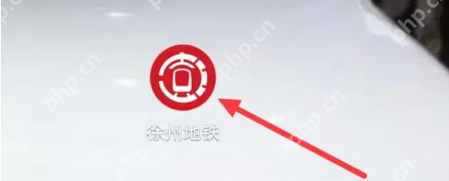 徐州地铁app怎么兑换乘车码 徐州地铁兑换码兑换礼品方法