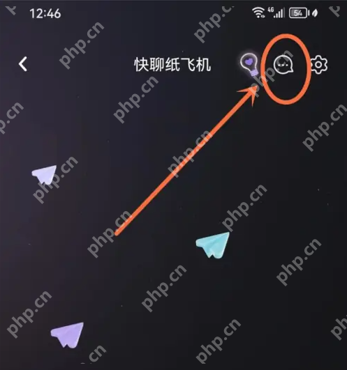 撕歌app怎么删聊天记录 撕歌app删除纸飞机消息方法