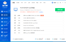 1000元装机后续，成功点亮，畅享丝滑