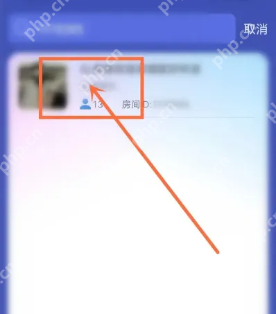 skrapp怎么用 撕歌APP使用搜索房间方法