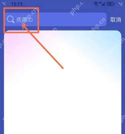 skrapp怎么用 撕歌APP使用搜索房间方法