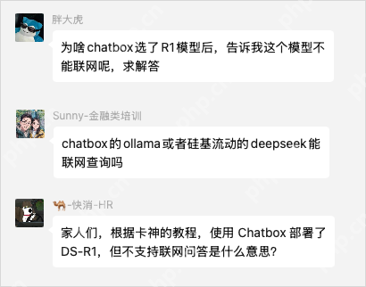 一个能不卡顿使用联网+满血版DeepSeek的方法。