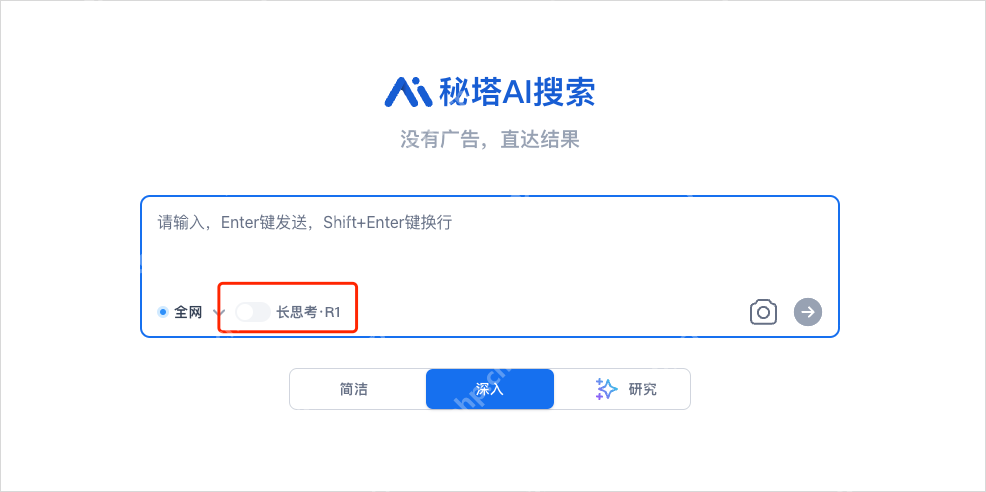 一个能不卡顿使用联网+满血版DeepSeek的方法。