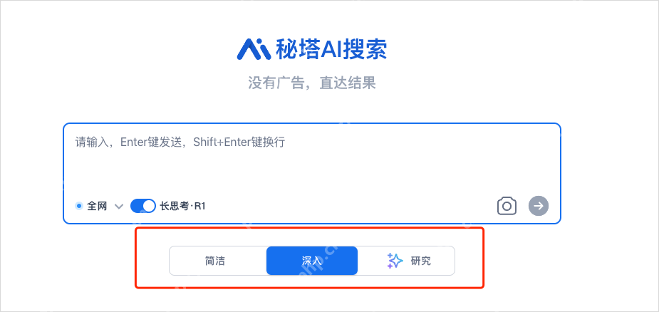 一个能不卡顿使用联网+满血版DeepSeek的方法。