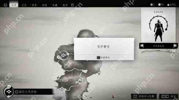 对马岛之魂导演剪辑版海洋守护者购买位置