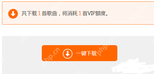 虾米音乐如何下载歌曲？虾米音乐下载歌曲操作步骤一览
