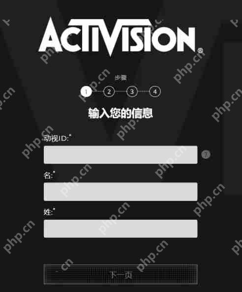 使命召唤战区手游账号注册教程