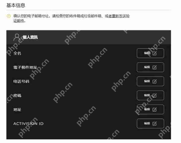 使命召唤战区手游账号注册教程