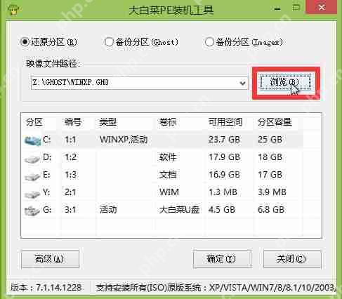 系统怎么下载到u盘？系统下载到u盘图文步骤一览