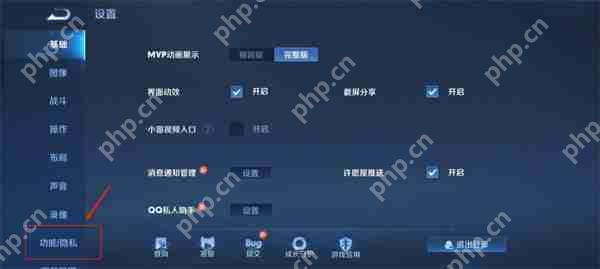 王者荣耀对战记录隐藏攻略