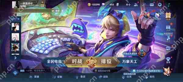 王者荣耀对战记录隐藏攻略