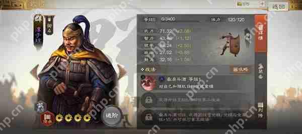 三国志战棋版淳于琼武将详细介绍