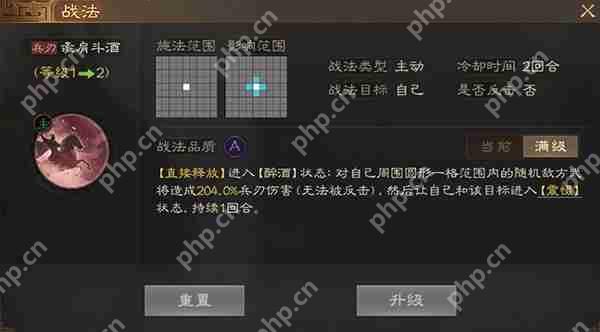 三国志战棋版淳于琼武将详细介绍