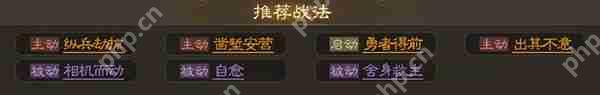 三国志战棋版淳于琼武将详细介绍