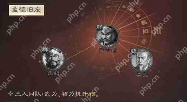 三国志战棋版淳于琼武将详细介绍