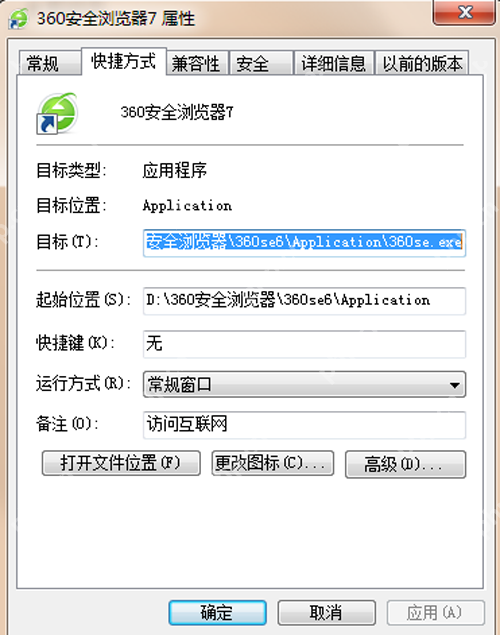 360安全浏览器如何伪装成iPhone触屏版空间？伪装成iPhone触屏版空间操作方法介绍