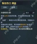 提灯与地下城魂剑士技能搭配攻略