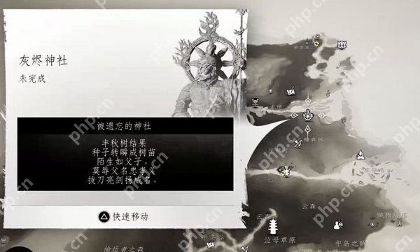 对马岛之魂导演剪辑版壹岐岛全铠甲收集攻略