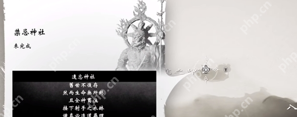 对马岛之魂导演剪辑版壹岐岛全铠甲收集攻略