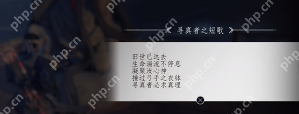 对马岛之魂导演剪辑版壹岐岛全铠甲收集攻略