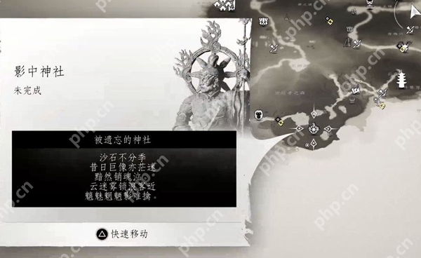 对马岛之魂导演剪辑版壹岐岛全铠甲收集攻略