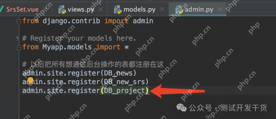 【deepseek用例生成平台-26】用例对应的后台数据设计和前端实现。