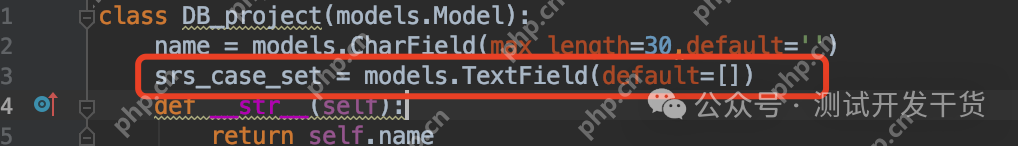【deepseek用例生成平台-26】用例对应的后台数据设计和前端实现。