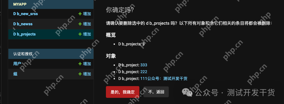 【deepseek用例生成平台-26】用例对应的后台数据设计和前端实现。