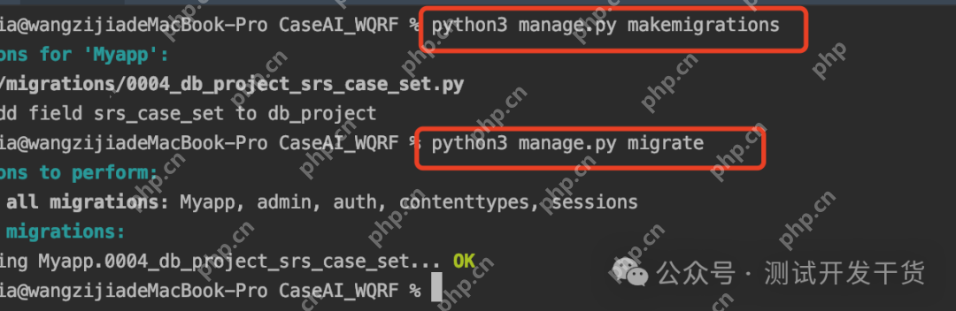 【deepseek用例生成平台-26】用例对应的后台数据设计和前端实现。