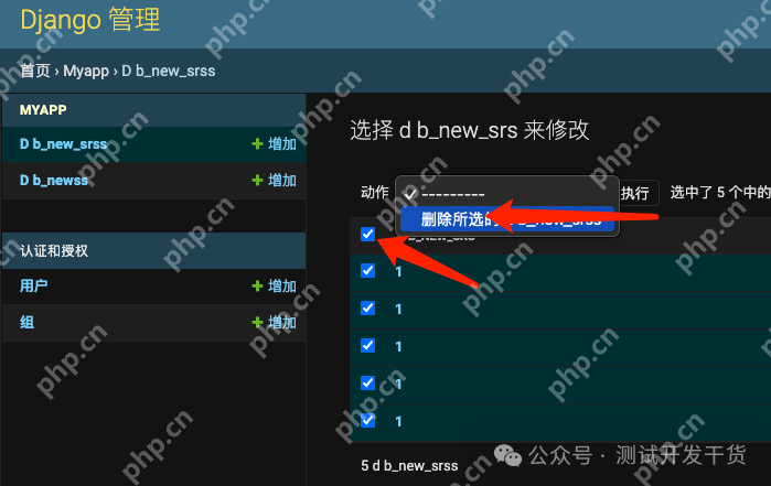 【deepseek用例生成平台-26】用例对应的后台数据设计和前端实现。