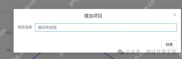 【deepseek用例生成平台-26】用例对应的后台数据设计和前端实现。