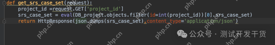 【deepseek用例生成平台-26】用例对应的后台数据设计和前端实现。