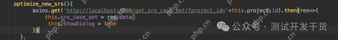 【deepseek用例生成平台-26】用例对应的后台数据设计和前端实现。