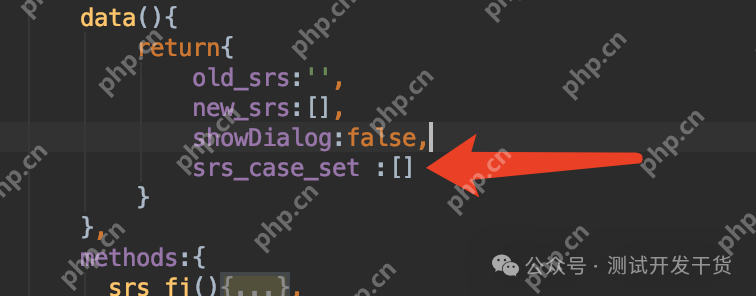 【deepseek用例生成平台-26】用例对应的后台数据设计和前端实现。