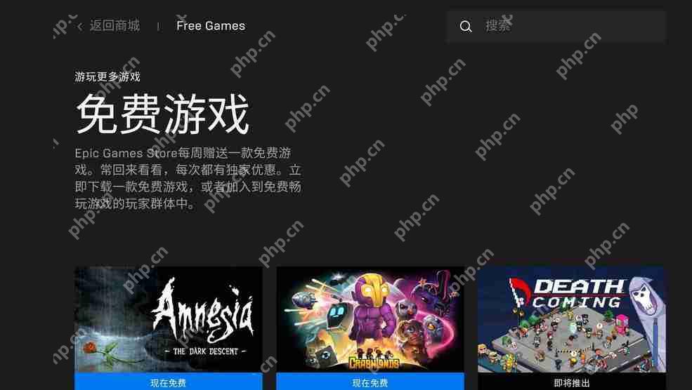 epic免费游戏数量限制怎么办