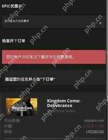 epic免费游戏数量限制怎么办