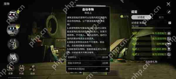 萤火突击宠物攻略及图鉴大全