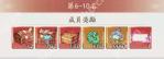 寻道大千灵兽洗炼材料怎么获取-寻道大千如何得到灵兽洗炼材料