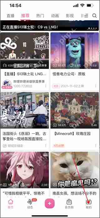 哔哩哔哩关闭小窗口播放方法教程