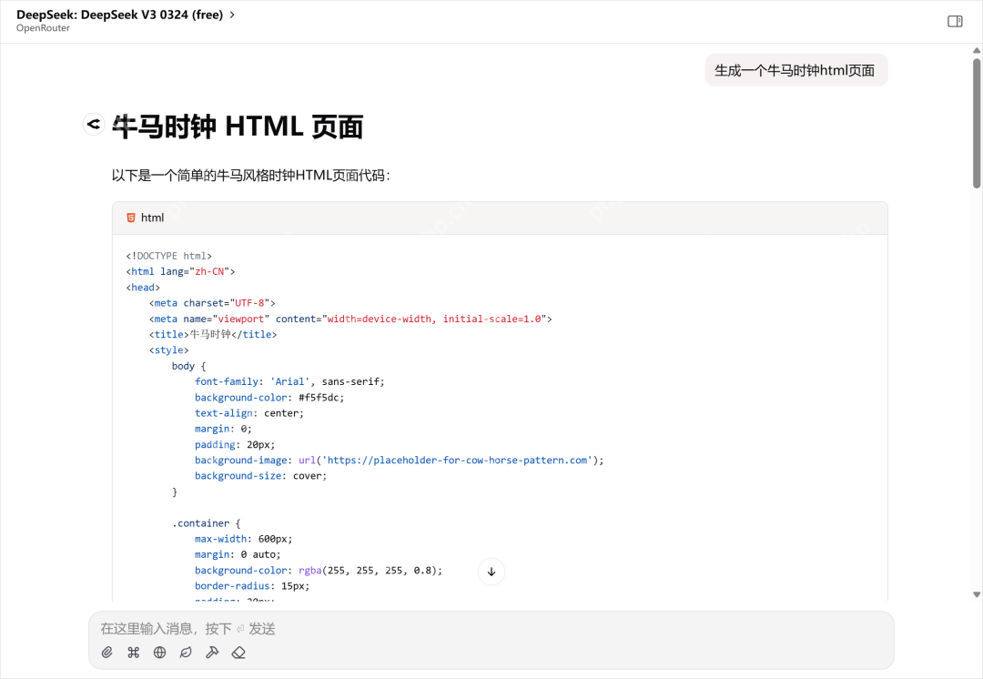 实测完DeepSeek发布的新模型,我觉得AI编程的全民普惠时刻到来了。